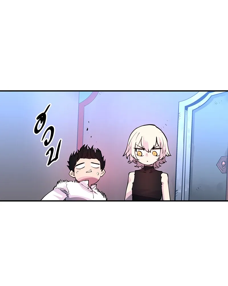 Player ตอนที่ 10 รูปที่ 94