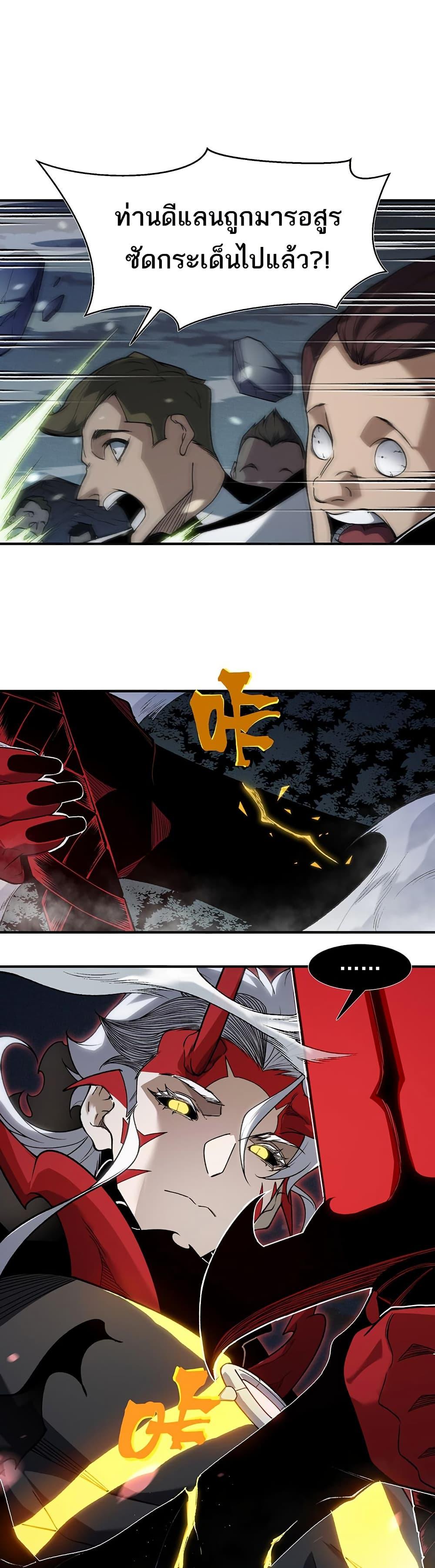 Manga-lc-com อ่านมังงะ อ่านการ์ตูน ออนไลน์ ฟรี Demonic Evolution ตอนที่ 1 2 3 4 5 6 7 8 9 10 11 12 13 14 ฟรี ไม่มีโฆษณา Manga-lc - อ่าน มังงะ อ่าน การ์ตูน ออนไลน์ อ่านมังงะ ฟรี