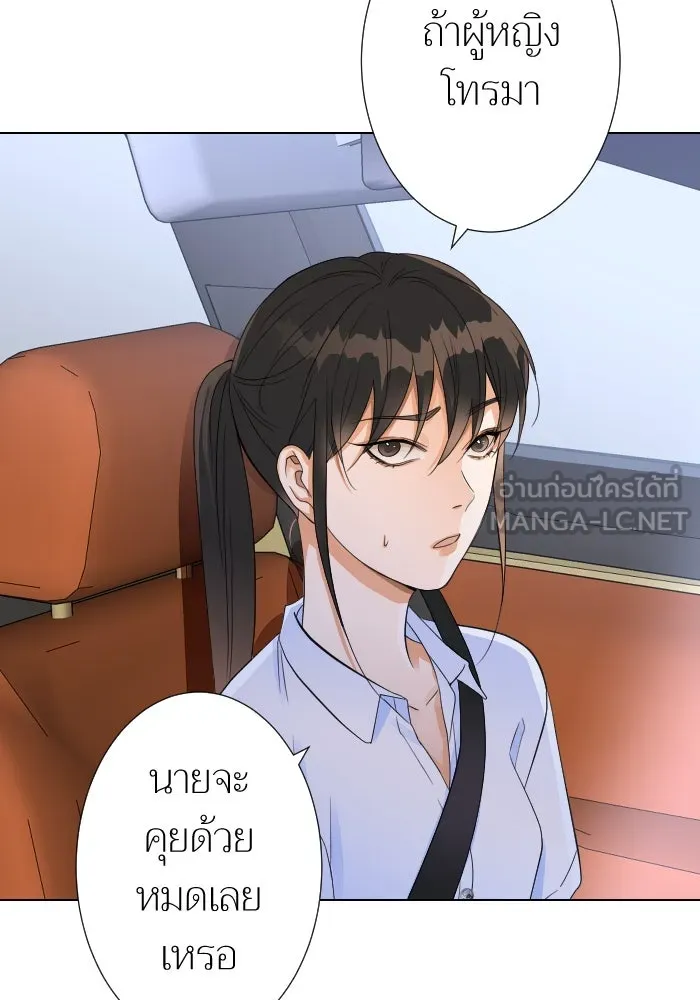 2nd Love หนุ่มเฮ้วสาวbrเปรี้ยวรักเดียวโด ตอนที่ 12 รูปที่ 21