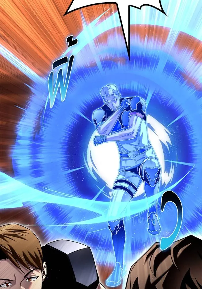 เกมของยอดมนุษย์ ตอนที่ 109 รูปที่ 110