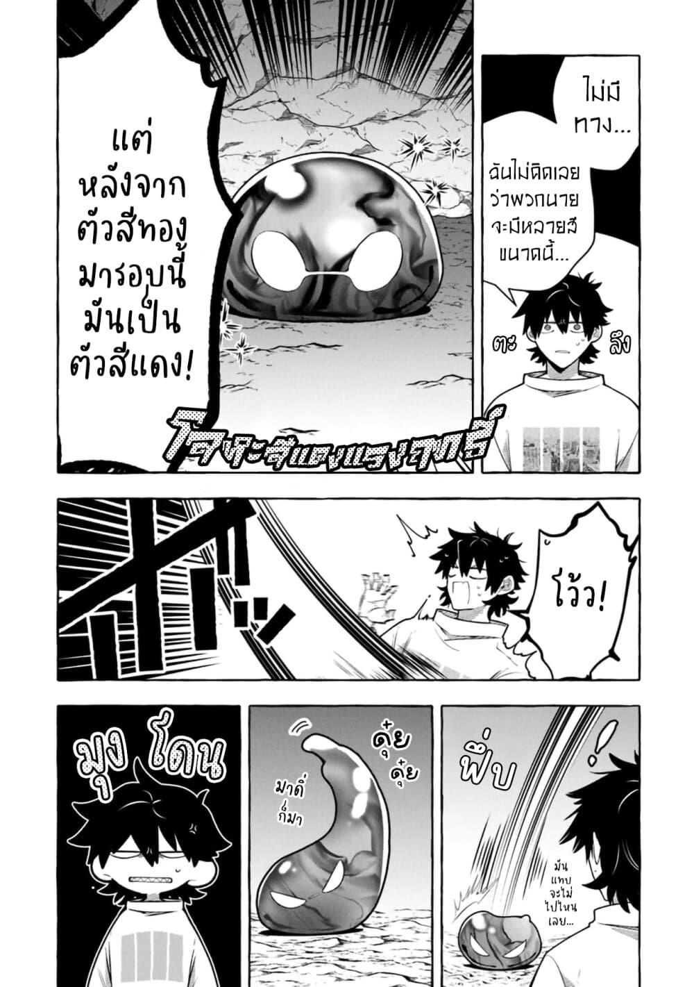 Manga-lc-com อ่านมังงะ อ่านการ์ตูน ออนไลน์ ฟรี Kinzoku Slime wo Taoshi Makutta Ore ga “Kurokou no Ou” to Yobareru Made ตอนที่ 1 2 3 4 5 6 7 8 9 10 11 12 13 14 ฟรี ไม่มีโฆษณา Manga-lc - อ่าน มังงะ อ่าน การ์ตูน ออนไลน์ อ่านมังงะ ฟรี