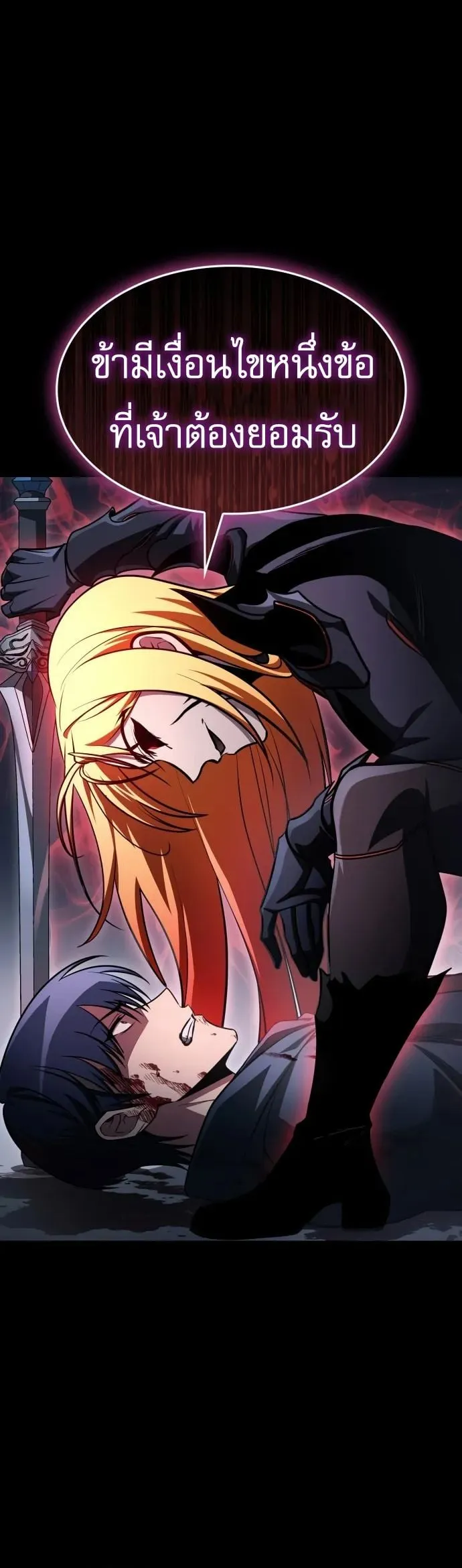 My Exclusive Tower Guide ค_ม_อกลย_ทธ_พ_ช_ตหอคอย ตอนที่ ตอนที่ 96 รูปที่ 25