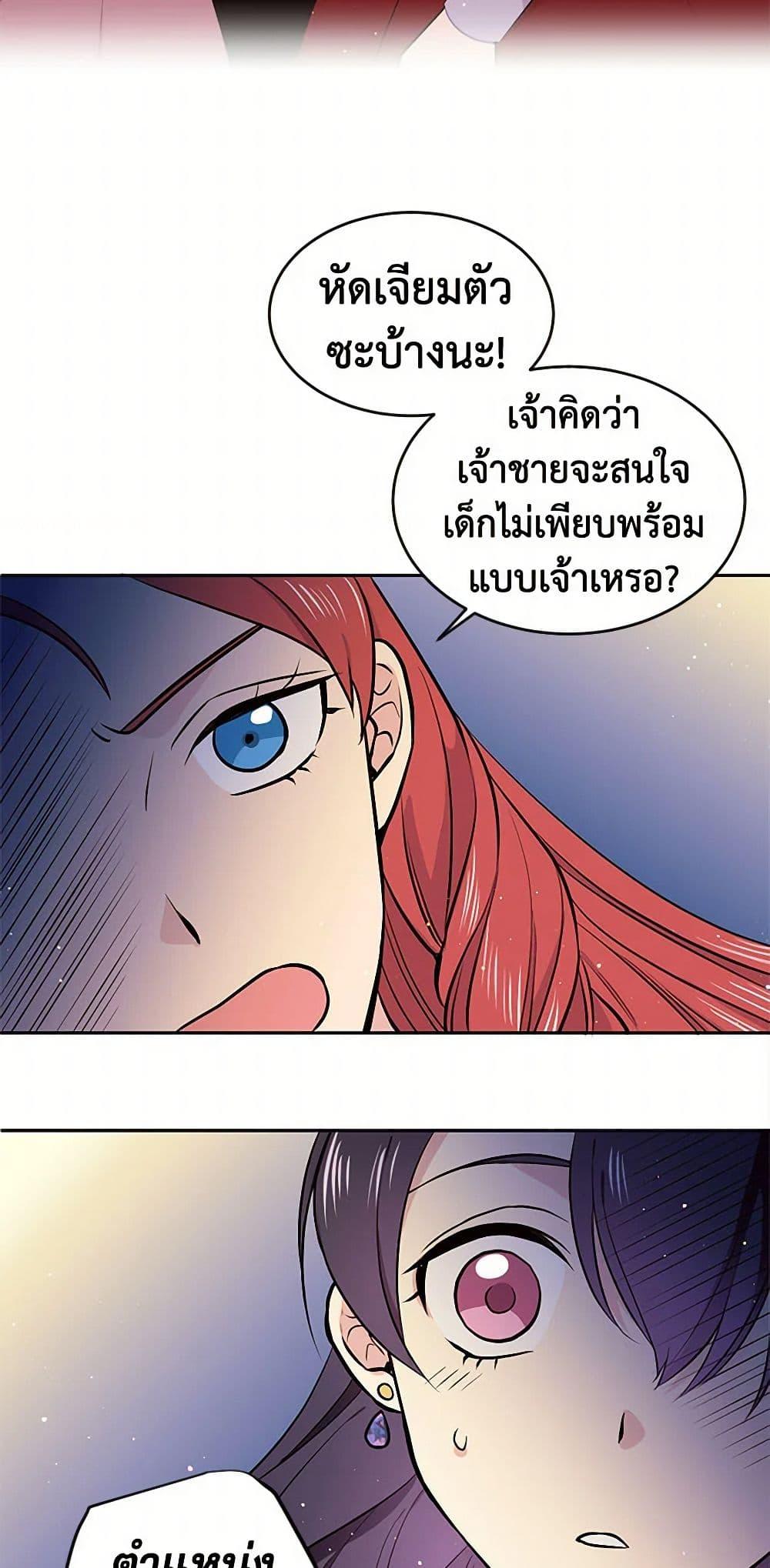 Manga-lc-com อ่านมังงะ อ่านการ์ตูน ออนไลน์ ฟรี My Goal is to Live a Long ตอนที่ 1 2 3 4 5 6 7 8 9 10 11 12 13 14 ฟรี ไม่มีโฆษณา Manga-lc - อ่าน มังงะ อ่าน การ์ตูน ออนไลน์ อ่านมังงะ ฟรี