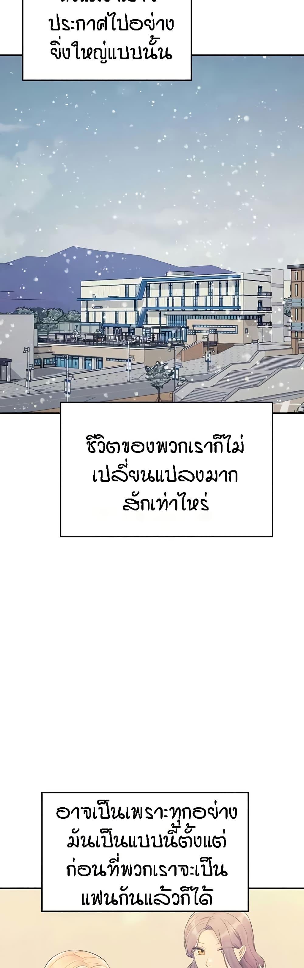 Doujin-Lc- อ่าน โดจิน มังฮวา เกาหลี ญี่ปุ่น จีน แปลไทย Is There No Goddess in My College ตอนที่ 1 2 3 4 5 6 7 8 9 10 11 12 13 14 ฟรี ไม่มีโฆษณา อ่าน โดจิน Manhwa เกาหลี ญี่ปุ่น จีน เรามีครบ คัดมาให้เน้นๆ โดจิน 18+ รับประกันความฟินโดย  Doujin Lc