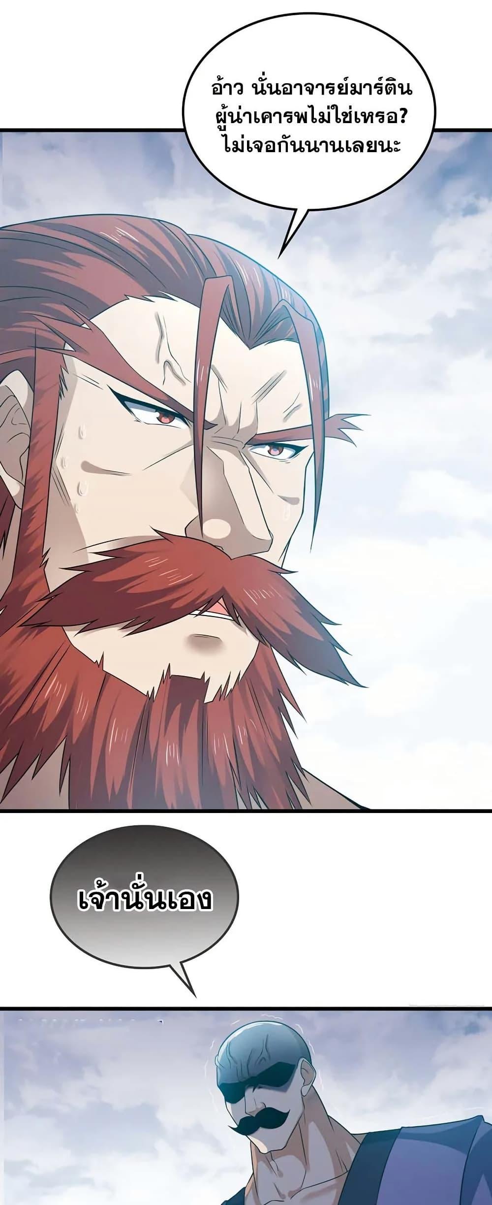 Manga-lc-com อ่านมังงะ อ่านการ์ตูน ออนไลน์ ฟรี My Wife is a Demon Queen ตอนที่ 1 2 3 4 5 6 7 8 9 10 11 12 13 14 ฟรี ไม่มีโฆษณา Manga-lc - อ่าน มังงะ อ่าน การ์ตูน ออนไลน์ อ่านมังงะ ฟรี