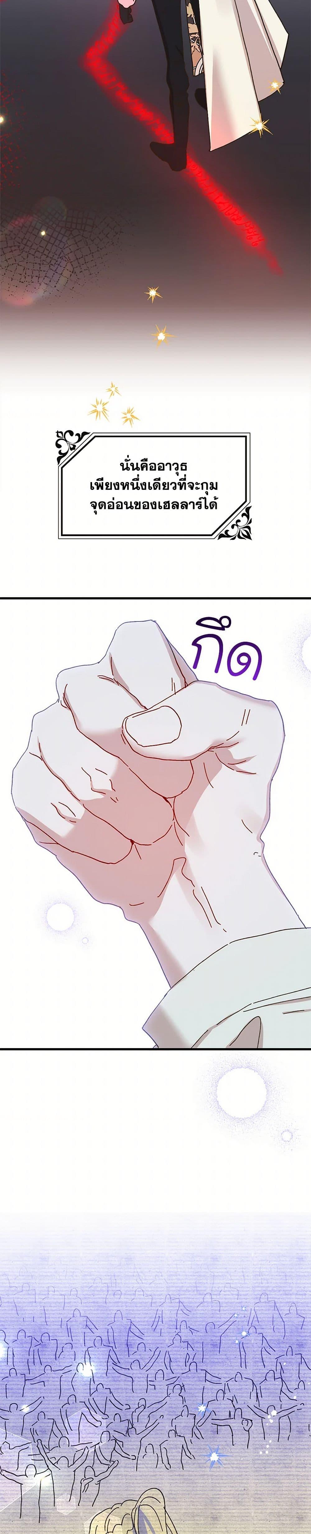 Manga-lc-com อ่านมังงะ อ่านการ์ตูน ออนไลน์ ฟรี The Princess Pretends to Be Crazy ตอนที่ 1 2 3 4 5 6 7 8 9 10 11 12 13 14 ฟรี ไม่มีโฆษณา Manga-lc - อ่าน มังงะ อ่าน การ์ตูน ออนไลน์ อ่านมังงะ ฟรี