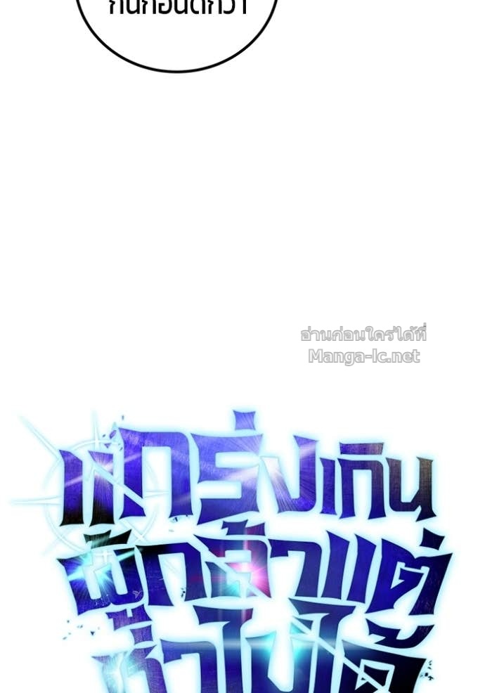 Doujin-Lc- อ่าน โดจิน มังฮวา เกาหลี ญี่ปุ่น จีน แปลไทย แกร่งเกินผู้กล้า แต่ซ่าไม่ได้ ตอนที่ 1 2 3 4 5 6 7 8 9 10 11 12 13 14 ฟรี ไม่มีโฆษณา อ่าน โดจิน Manhwa เกาหลี ญี่ปุ่น จีน เรามีครบ คัดมาให้เน้นๆ โดจิน 18+ รับประกันความฟินโดย Doujin Lc