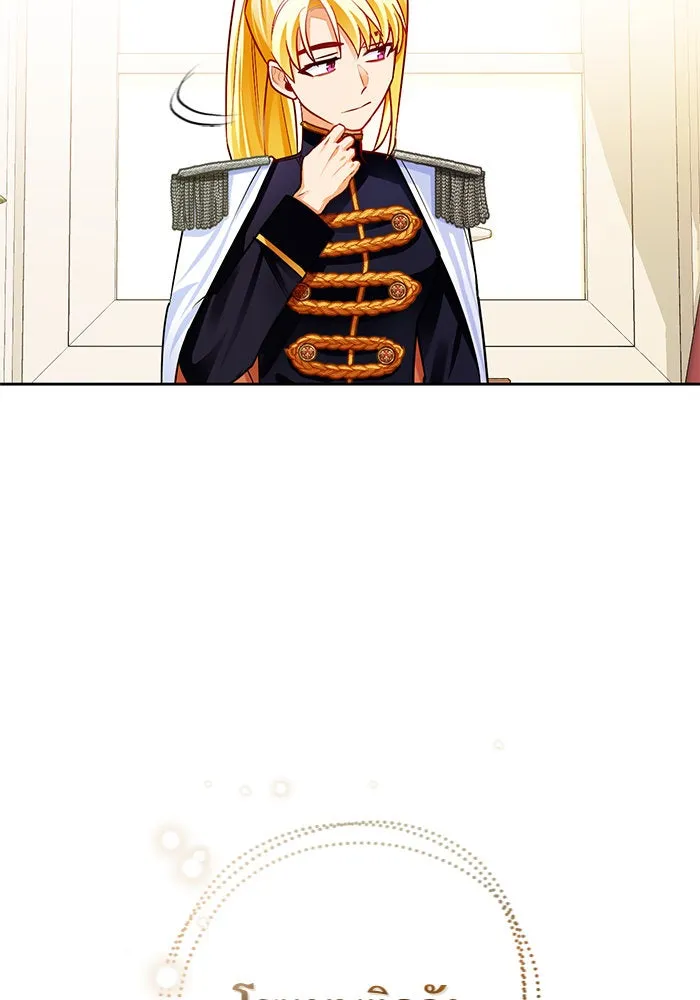 บุตรีดยุกขอไม่แต่งงานbrกับหนุ่มในฝัน ตอนที่ 32 รูปที่ 76