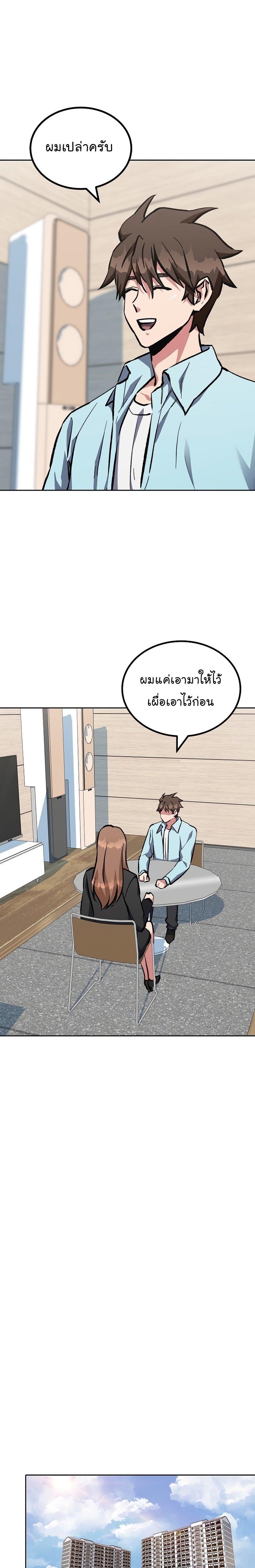 Manga-lc-com อ่านมังงะ อ่านการ์ตูน ออนไลน์ ฟรี Level 1 Player ตอนที่ 1 2 3 4 5 6 7 8 9 10 11 12 13 14 ฟรี ไม่มีโฆษณา Manga-lc - อ่าน มังงะ อ่าน การ์ตูน ออนไลน์ อ่านมังงะ ฟรี