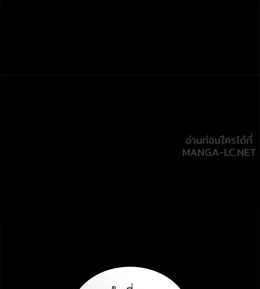 เล่ห์รักชนชั้นสูง ตอนที่ 73 (จบซีซัน 2) รูปที่ 153