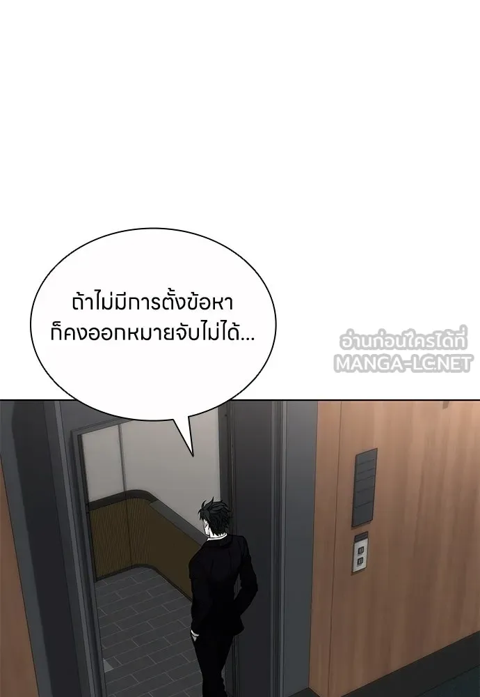 อัยการสายโหด ตอนที่ 49 รูปที่ 9
