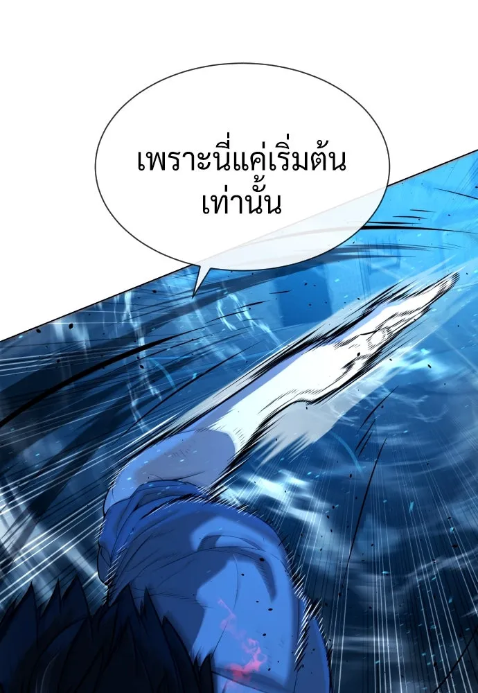 นักฆ่าย้อนวัย ตอนที่ 67 รูปที่ 190