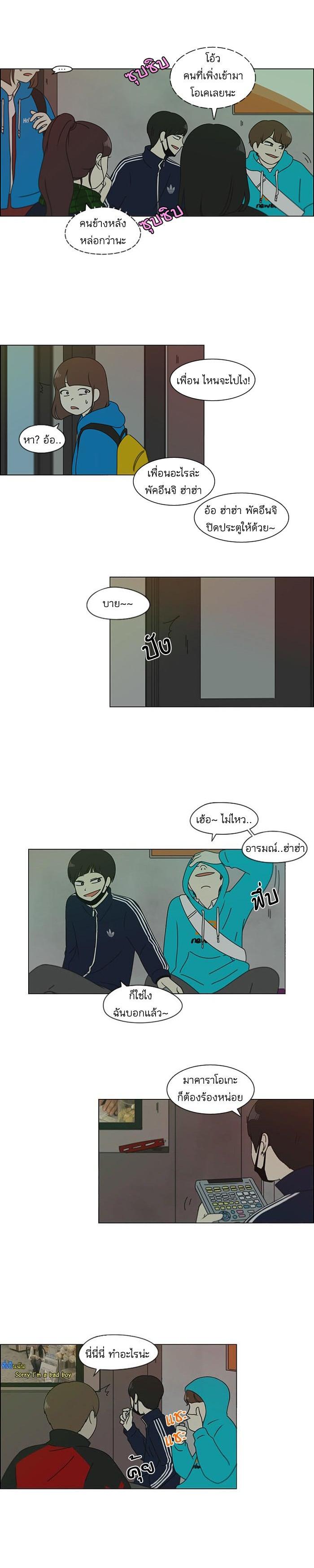 Manga-lc-com อ่านมังงะ อ่านการ์ตูน ออนไลน์ ฟรี Love Revolution รักนี้ต้องปฏิวัติ ตอนที่ 1 2 3 4 5 6 7 8 9 10 11 12 13 14 ฟรี ไม่มีโฆษณา Manga-lc - อ่าน มังงะ อ่าน การ์ตูน ออนไลน์ อ่านมังงะ ฟรี