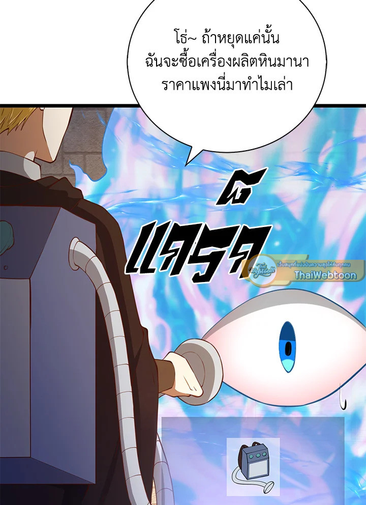 Manga-lc-com อ่านมังงะ อ่านการ์ตูน ออนไลน์ ฟรี The Lord of Coins ตอนที่ 1 2 3 4 5 6 7 8 9 10 11 12 13 14 ฟรี ไม่มีโฆษณา Manga-lc - อ่าน มังงะ อ่าน การ์ตูน ออนไลน์ อ่านมังงะ ฟรี