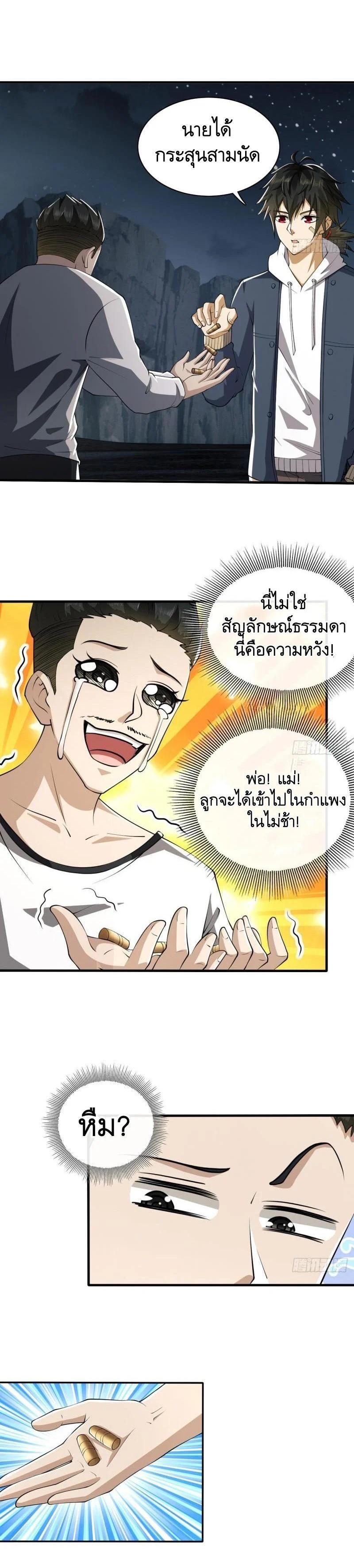 Manga-lc-com อ่านมังงะ อ่านการ์ตูน ออนไลน์ ฟรี The First Order ตอนที่ 1 2 3 4 5 6 7 8 9 10 11 12 13 14 ฟรี ไม่มีโฆษณา Manga-lc - อ่าน มังงะ อ่าน การ์ตูน ออนไลน์ อ่านมังงะ ฟรี