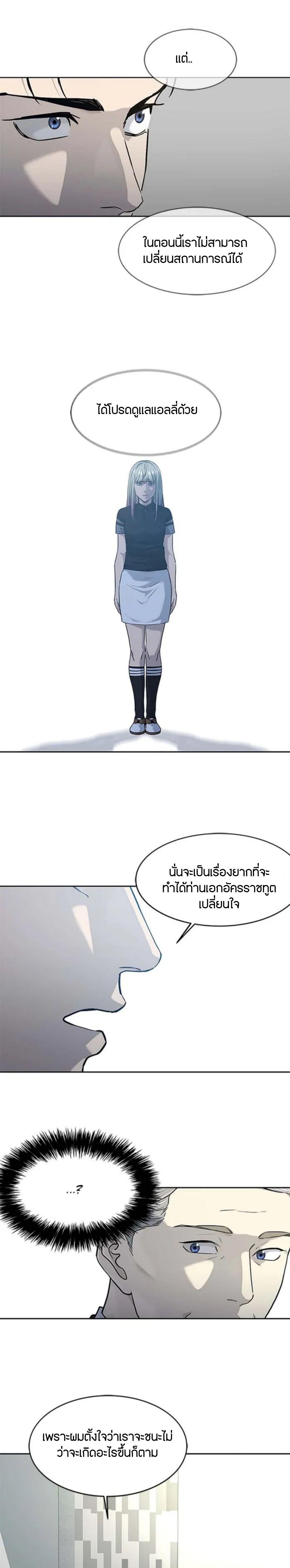 Manga-lc-com อ่านมังงะ อ่านการ์ตูน ออนไลน์ ฟรี God Of Blackfield ตอนที่ 1 2 3 4 5 6 7 8 9 10 11 12 13 14 ฟรี ไม่มีโฆษณา Manga-lc - อ่าน มังงะ อ่าน การ์ตูน ออนไลน์ อ่านมังงะ ฟรี