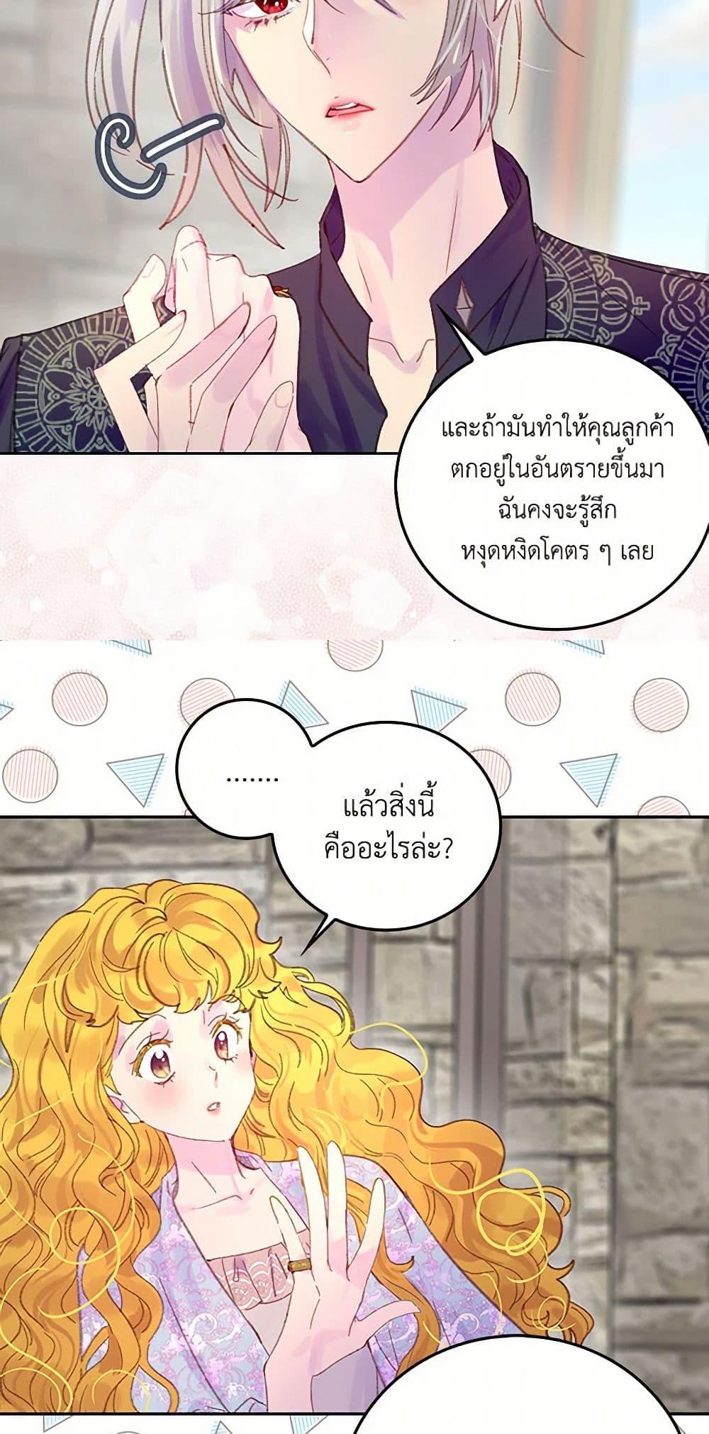 Manga-lc-com อ่านมังงะ อ่านการ์ตูน ออนไลน์ ฟรี Miss Not-So Sidekick ตอนที่ 1 2 3 4 5 6 7 8 9 10 11 12 13 14 ฟรี ไม่มีโฆษณา Manga-lc - อ่าน มังงะ อ่าน การ์ตูน ออนไลน์ อ่านมังงะ ฟรี