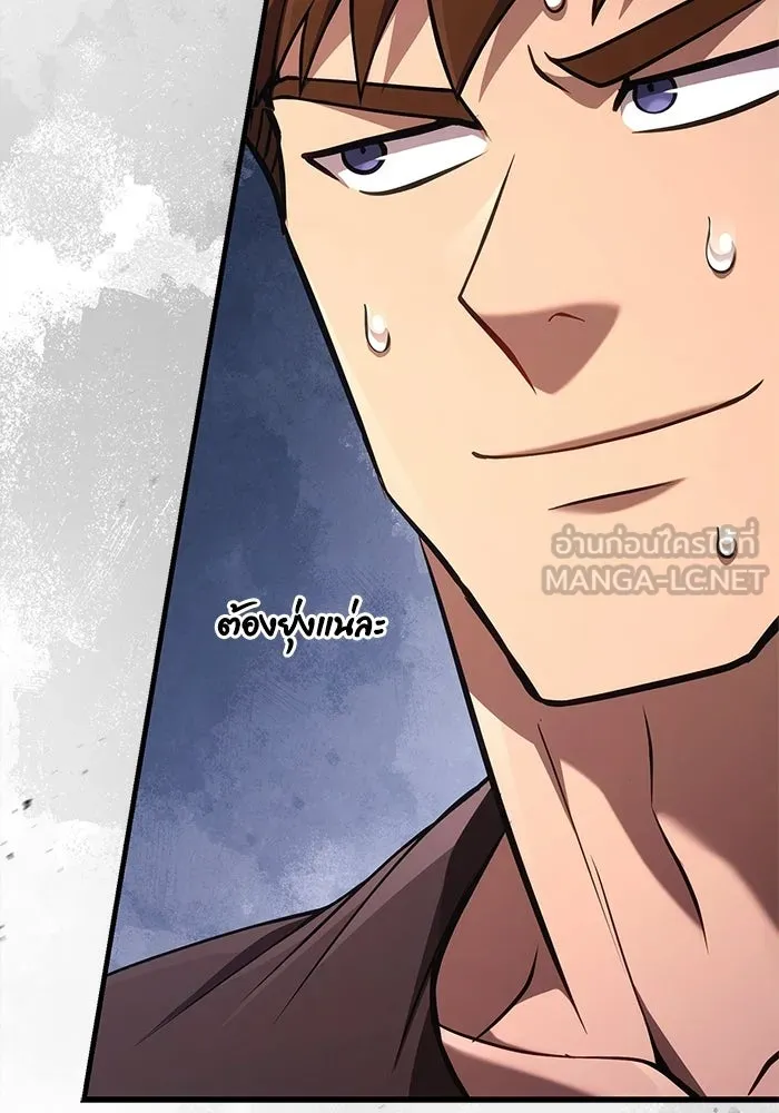 เอาชีวิตรอดในเกมฉบับคนเถื่อน ตอนที่ 132 สัมภาษณ์ รูปที่ 189