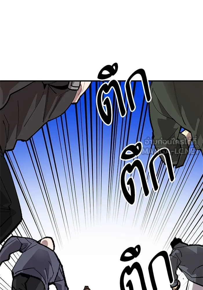 ยอดคนเลเวลทะลุ ตอนที่ 13 เลเยอร์ปาร์ตี้ (1) รูปที่ 120