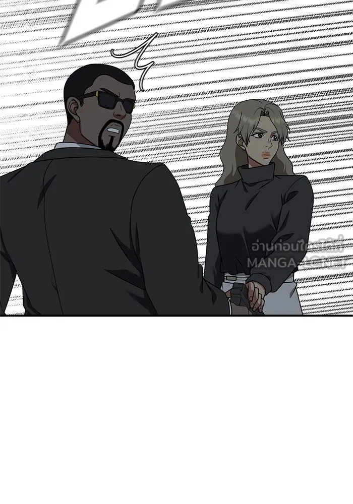 ช่วยเปลี่ยนฉันที ตอนที่ 145. ฮานายอง 18 รูปที่ 6