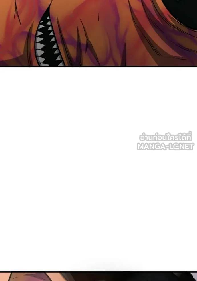 อัจฉริยะนอกคอก ตอนที่ 146 รูปที่ 120