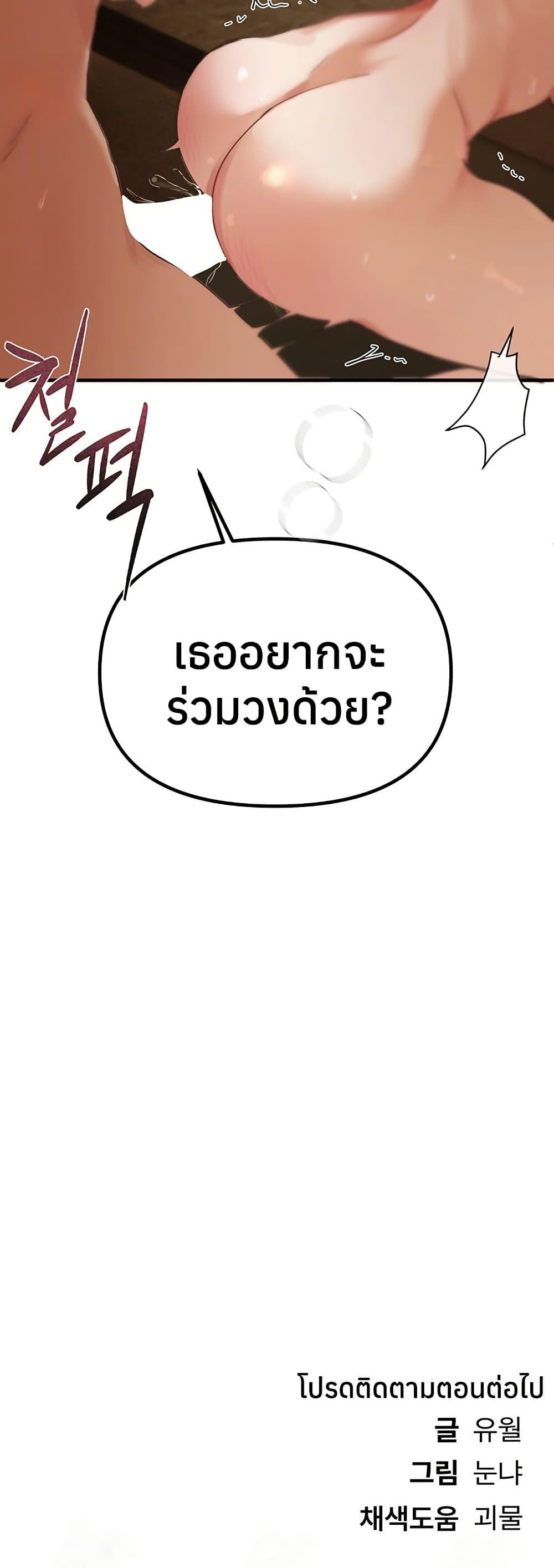 Doujin-Lc- อ่าน โดจิน มังฮวา เกาหลี ญี่ปุ่น จีน แปลไทย Beautiful Days ตอนที่ 1 2 3 4 5 6 7 8 9 10 11 12 13 14 ฟรี ไม่มีโฆษณา อ่าน โดจิน Manhwa เกาหลี ญี่ปุ่น จีน เรามีครบ คัดมาให้เน้นๆ โดจิน 18+ รับประกันความฟินโดย  Doujin Lc