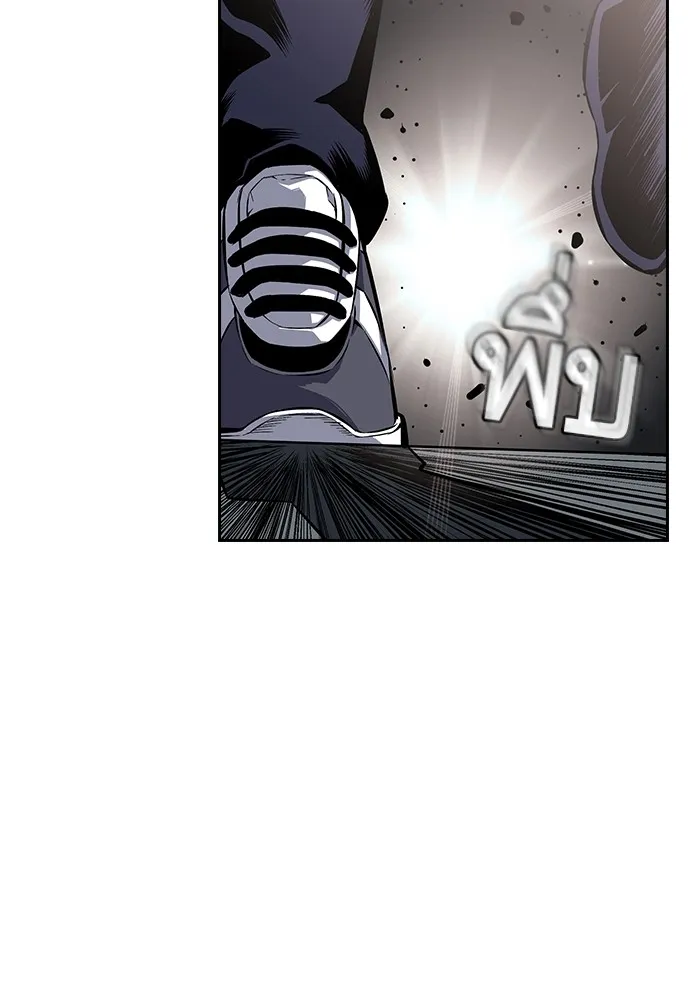 King Game ตอนที่ 1 จะใช้อย่างดี รูปที่ 229