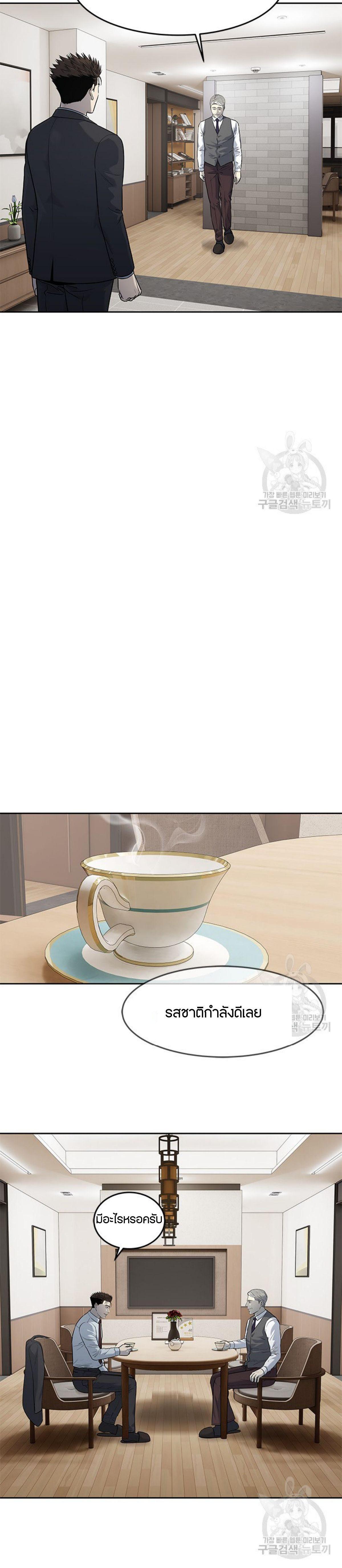 Manga-lc-com อ่านมังงะ อ่านการ์ตูน ออนไลน์ ฟรี God Of Blackfield ตอนที่ 1 2 3 4 5 6 7 8 9 10 11 12 13 14 ฟรี ไม่มีโฆษณา Manga-lc - อ่าน มังงะ อ่าน การ์ตูน ออนไลน์ อ่านมังงะ ฟรี