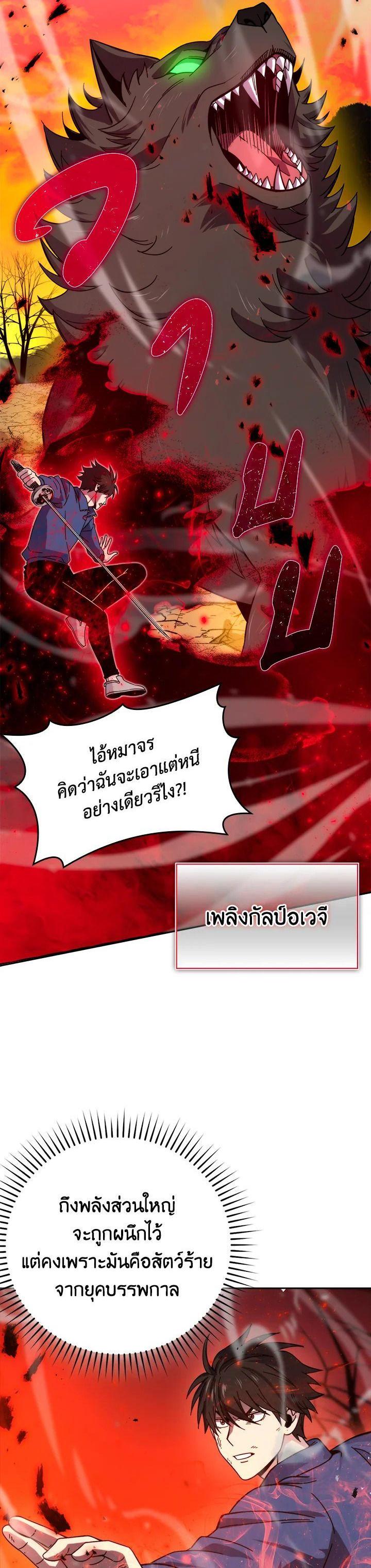Manga-lc-com อ่านมังงะ อ่านการ์ตูน ออนไลน์ ฟรี The Demon King Levels Up ตอนที่ 1 2 3 4 5 6 7 8 9 10 11 12 13 14 ฟรี ไม่มีโฆษณา Manga-lc - อ่าน มังงะ อ่าน การ์ตูน ออนไลน์ อ่านมังงะ ฟรี