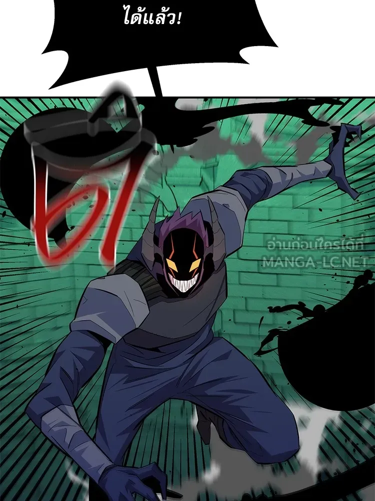 แยกร่าง ล่าอัตโนมัติ ตอนที่ 87 การบุกรุก รูปที่ 108