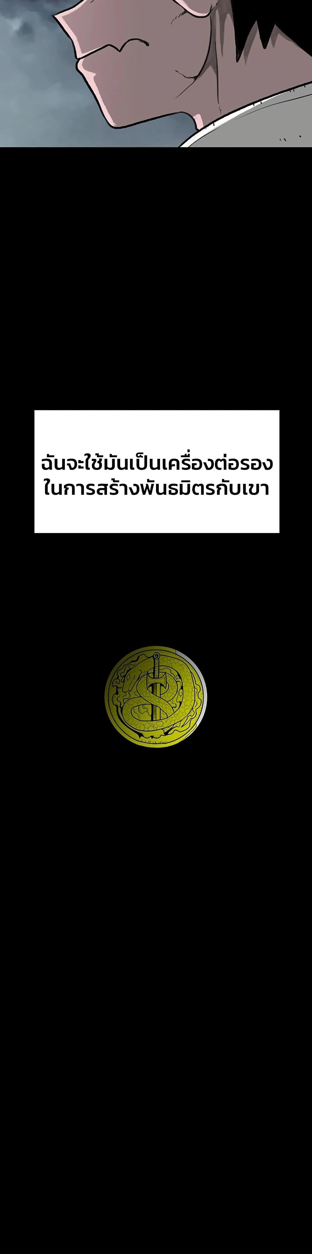 Manga-lc-com อ่านมังงะ อ่านการ์ตูน ออนไลน์ ฟรี The Gray Mark ตอนที่ 1 2 3 4 5 6 7 8 9 10 11 12 13 14 ฟรี ไม่มีโฆษณา Manga-lc - อ่าน มังงะ อ่าน การ์ตูน ออนไลน์ อ่านมังงะ ฟรี