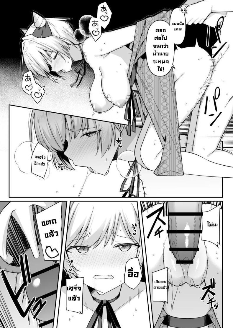 Doujin-Lc- อ่าน โดจิน มังฮวา เกาหลี ญี่ปุ่น จีน แปลไทย ทริปนี้เจอของดี (Itose Ikuto) ตอนที่ 1 2 3 4 5 6 7 8 9 10 11 12 13 14 ฟรี ไม่มีโฆษณา อ่าน โดจิน Manhwa เกาหลี ญี่ปุ่น จีน เรามีครบ คัดมาให้เน้นๆ โดจิน 18+ รับประกันความฟินโดย  Doujin Lc