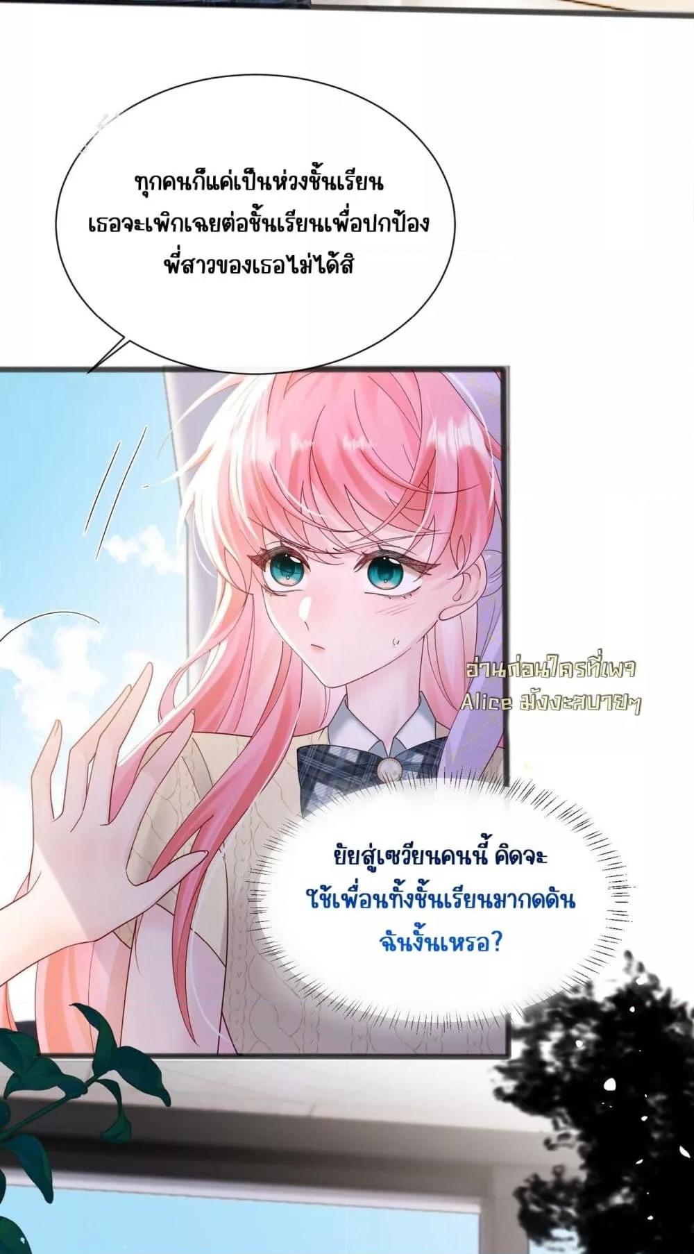 Manga-lc-com อ่านมังงะ อ่านการ์ตูน ออนไลน์ ฟรี Dressedasthe ตอนที่ 1 2 3 4 5 6 7 8 9 10 11 12 13 14 ฟรี ไม่มีโฆษณา Manga-lc - อ่าน มังงะ อ่าน การ์ตูน ออนไลน์ อ่านมังงะ ฟรี