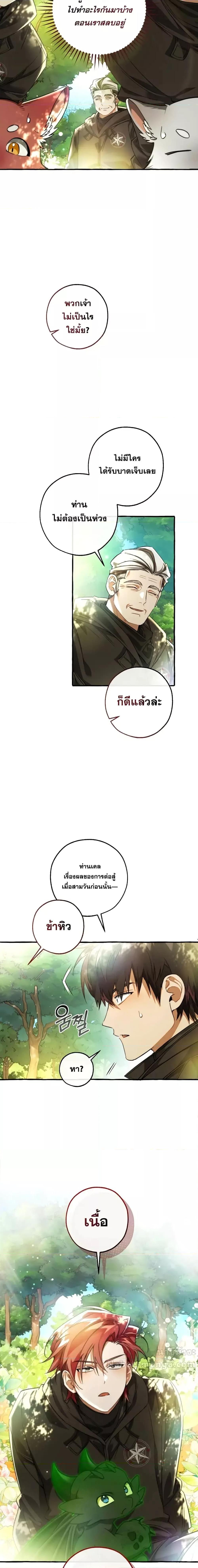 Manga-lc-com อ่านมังงะ อ่านการ์ตูน ออนไลน์ ฟรี TrashOfTheCo ตอนที่ 1 2 3 4 5 6 7 8 9 10 11 12 13 14 ฟรี ไม่มีโฆษณา Manga-lc - อ่าน มังงะ อ่าน การ์ตูน ออนไลน์ อ่านมังงะ ฟรี