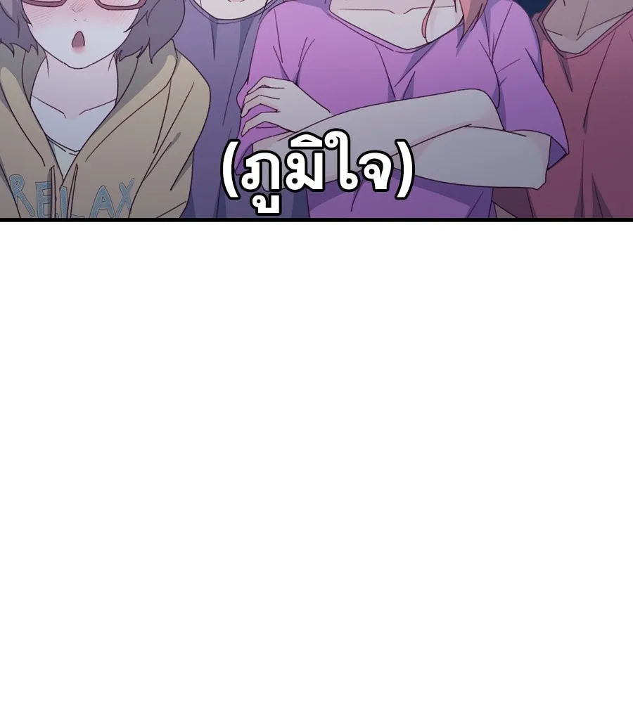 Spy House ตอนที่ 34 รูปที่ 137