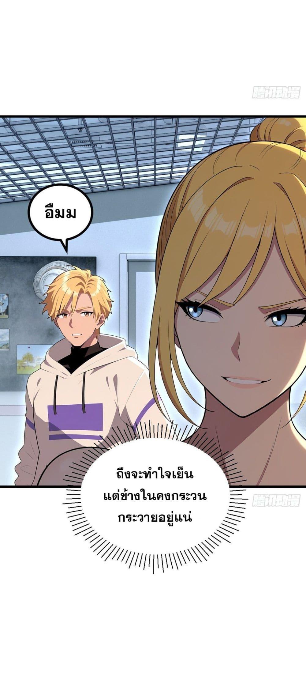 Manga-lc-com อ่านมังงะ อ่านการ์ตูน ออนไลน์ ฟรี The Ultimate Wantless Godly Rich System ตอนที่ 1 2 3 4 5 6 7 8 9 10 11 12 13 14 ฟรี ไม่มีโฆษณา Manga-lc - อ่าน มังงะ อ่าน การ์ตูน ออนไลน์ อ่านมังงะ ฟรี