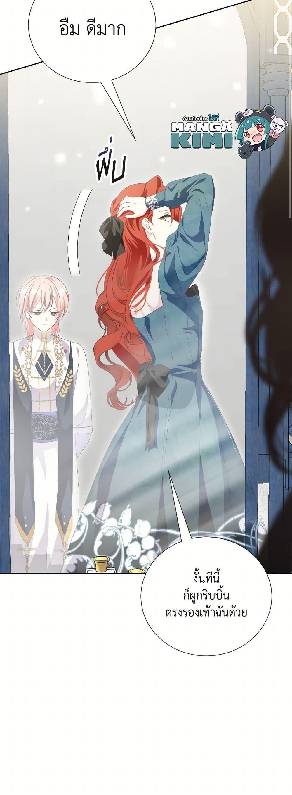 Manga-lc-com อ่านมังงะ อ่านการ์ตูน ออนไลน์ ฟรี If You Remove the Kind Protagonist’s Mask ตอนที่ 1 2 3 4 5 6 7 8 9 10 11 12 13 14 ฟรี ไม่มีโฆษณา Manga-lc - อ่าน มังงะ อ่าน การ์ตูน ออนไลน์ อ่านมังงะ ฟรี