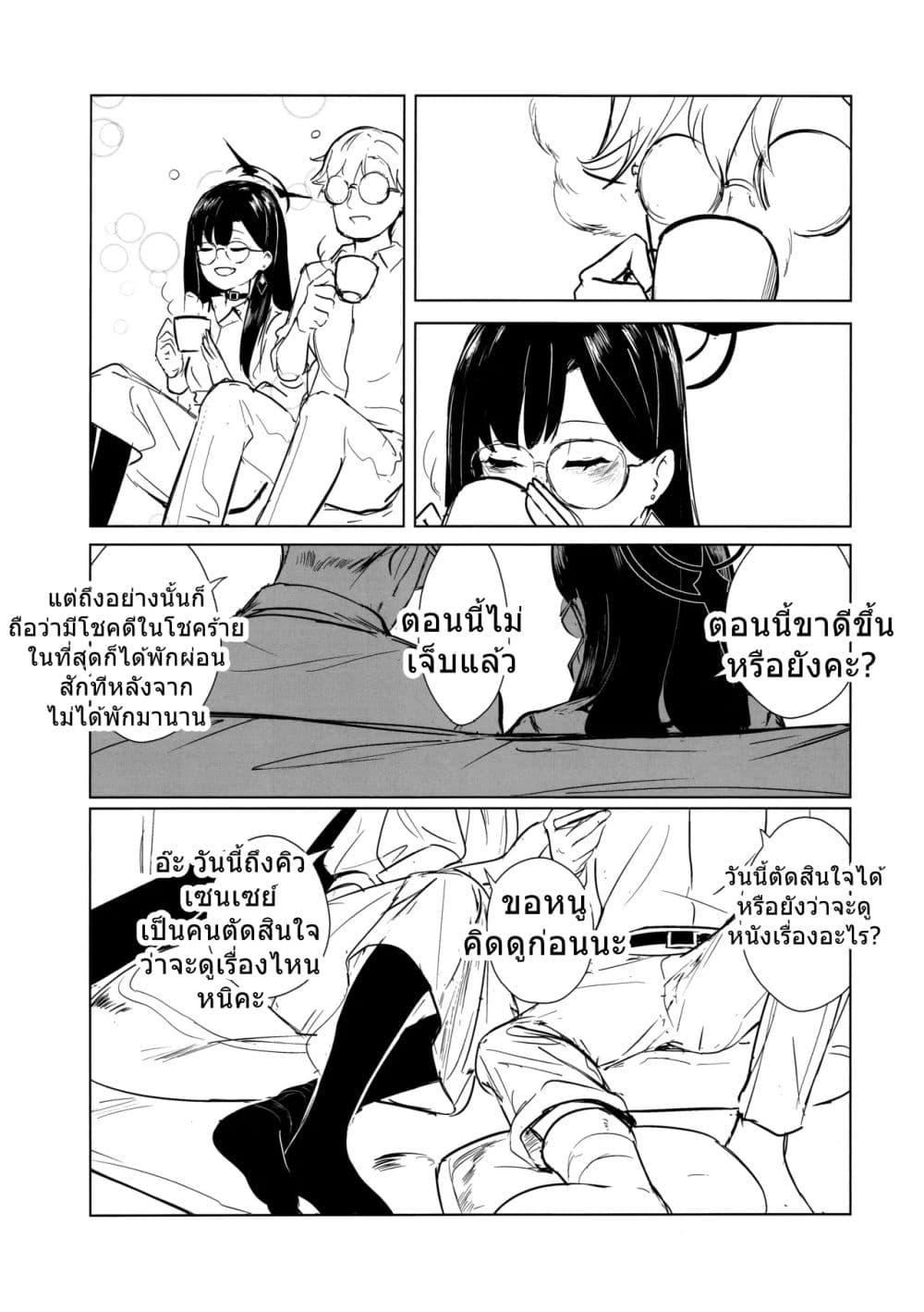 Manga-lc-com อ่านมังงะ อ่านการ์ตูน ออนไลน์ ฟรี Blue Archive CONFESSION By Aritsuno ตอนที่ 1 2 3 4 5 6 7 8 9 10 11 12 13 14 ฟรี ไม่มีโฆษณา Manga-lc - อ่าน มังงะ อ่าน การ์ตูน ออนไลน์ อ่านมังงะ ฟรี