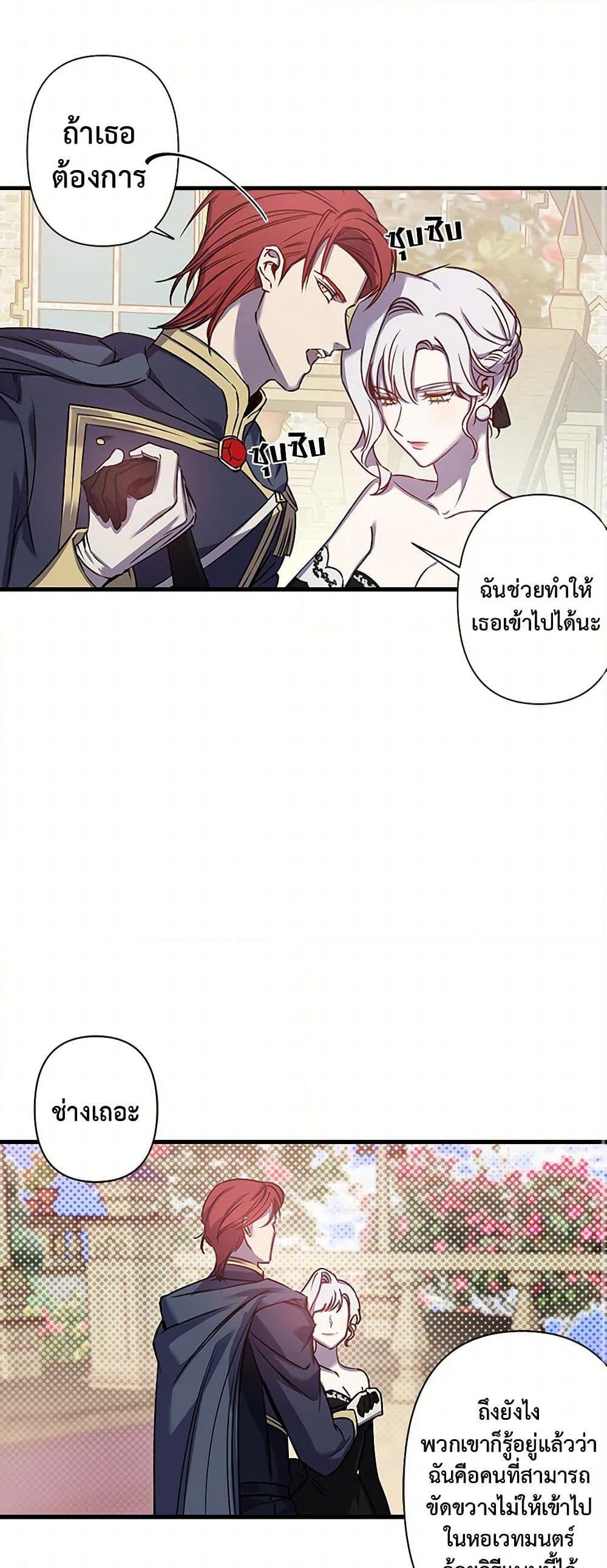 Manga-lc-com อ่านมังงะ อ่านการ์ตูน ออนไลน์ ฟรี Revenge Wedding ตอนที่ 1 2 3 4 5 6 7 8 9 10 11 12 13 14 ฟรี ไม่มีโฆษณา Manga-lc - อ่าน มังงะ อ่าน การ์ตูน ออนไลน์ อ่านมังงะ ฟรี