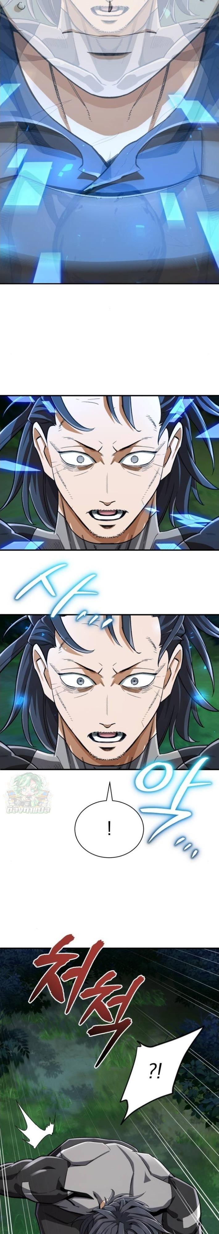 Manga-lc-com อ่านมังงะ อ่านการ์ตูน ออนไลน์ ฟรี Error establishing a Redis connection ตอนที่ 1 2 3 4 5 6 7 8 9 10 11 12 13 14 ฟรี ไม่มีโฆษณา Manga-lc - อ่าน มังงะ อ่าน การ์ตูน ออนไลน์ อ่านมังงะ ฟรี