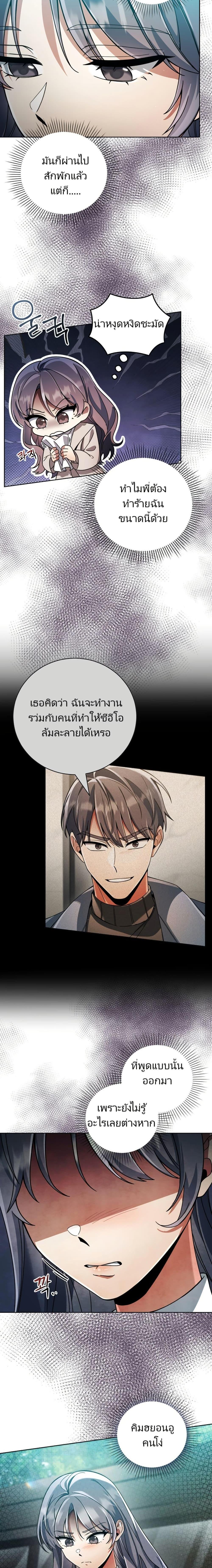 Manga-lc-com อ่านมังงะ อ่านการ์ตูน ออนไลน์ ฟรี You, I’ll Raise You Into A Superstar! ตอนที่ 1 2 3 4 5 6 7 8 9 10 11 12 13 14 ฟรี ไม่มีโฆษณา Manga-lc - อ่าน มังงะ อ่าน การ์ตูน ออนไลน์ อ่านมังงะ ฟรี
