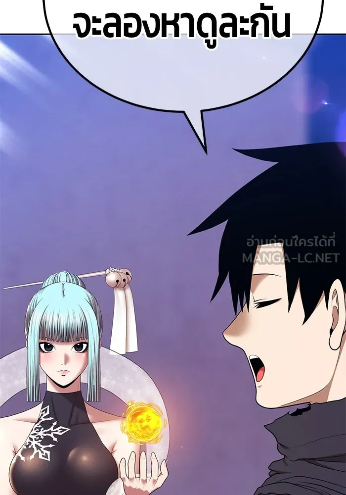 +99 ท่อนไม้พร้อมบวก ตอนที่ 6 ปนเปื้อน (1) รูปที่ 117