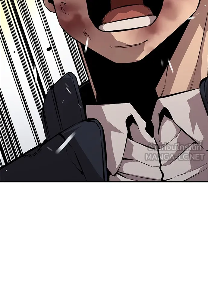 King Game ตอนที่ 61 หัวหน้าตัวปลอม...ฮวังโชมิน รูปที่ 3