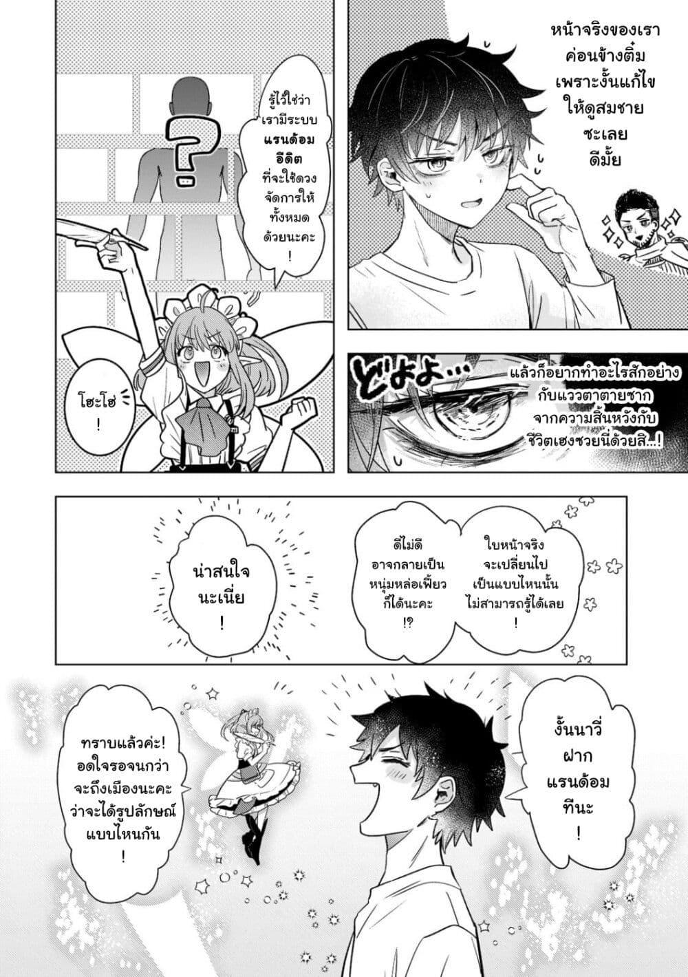 Manga-lc-com อ่านมังงะ อ่านการ์ตูน ออนไลน์ ฟรี Blade Skill Online ตอนที่ 1 2 3 4 5 6 7 8 9 10 11 12 13 14 ฟรี ไม่มีโฆษณา Manga-lc - อ่าน มังงะ อ่าน การ์ตูน ออนไลน์ อ่านมังงะ ฟรี