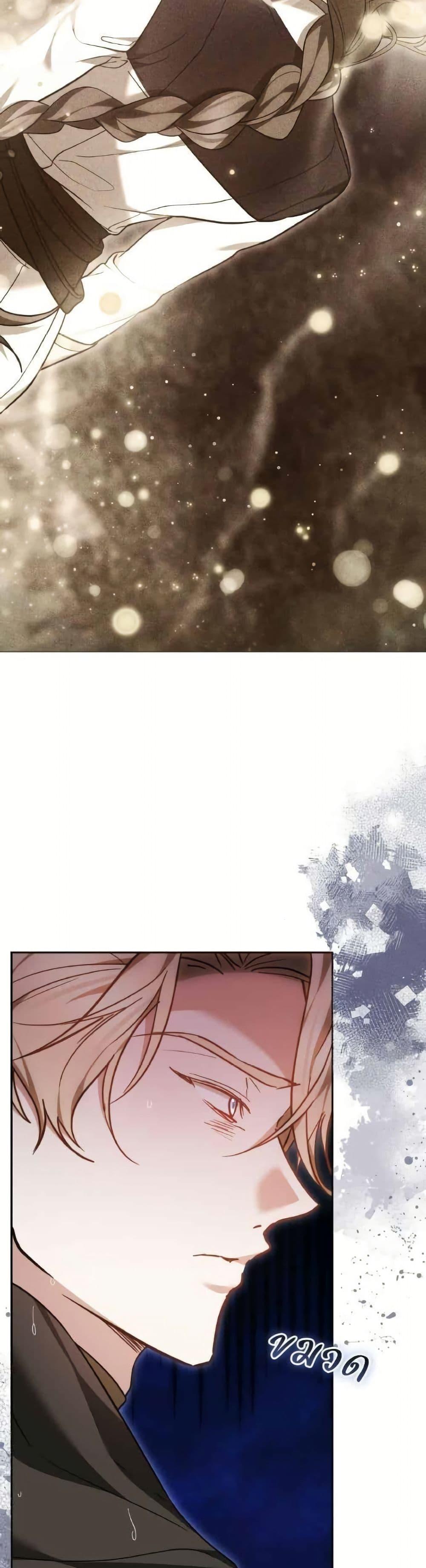 Manga-lc-com อ่านมังงะ อ่านการ์ตูน ออนไลน์ ฟรี The Reason Why the Villainess Picked up a Sword ตอนที่ 1 2 3 4 5 6 7 8 9 10 11 12 13 14 ฟรี ไม่มีโฆษณา Manga-lc - อ่าน มังงะ อ่าน การ์ตูน ออนไลน์ อ่านมังงะ ฟรี