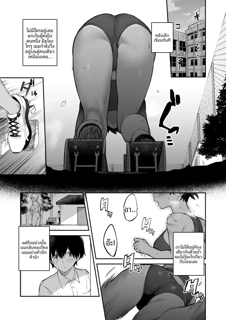 Doujin-Lc- อ่าน โดจิน มังฮวา เกาหลี ญี่ปุ่น จีน แปลไทย ถูกชมรมกรีฑาสายความต้องการสูงเค้นพลังความสดชื่น (Igusa) ตอนที่ 1 2 3 4 5 6 7 8 9 10 11 12 13 14 ฟรี ไม่มีโฆษณา อ่าน โดจิน Manhwa เกาหลี ญี่ปุ่น จีน เรามีครบ คัดมาให้เน้นๆ โดจิน 18+ รับประกันความฟินโดย  Doujin Lc