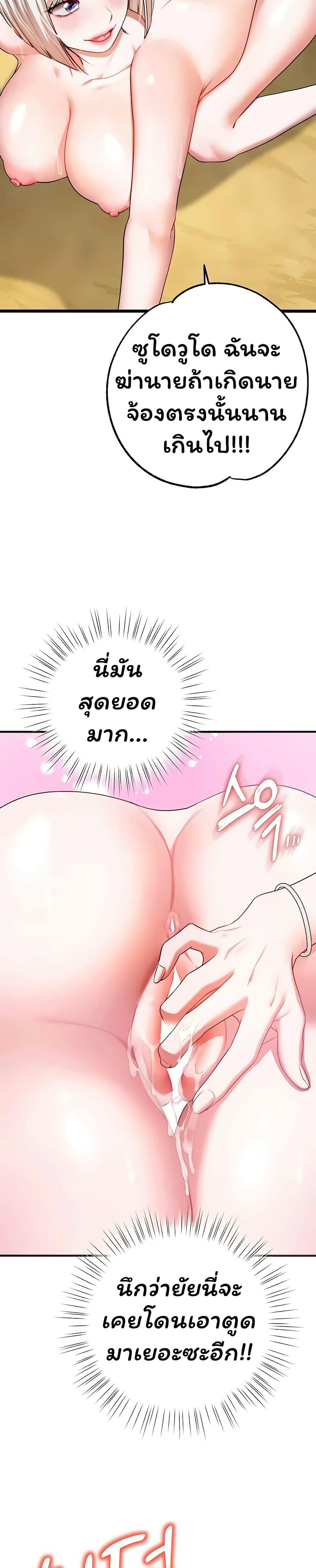 Doujin-Lc- อ่าน โดจิน มังฮวา เกาหลี ญี่ปุ่น จีน แปลไทย I Banged All ตอนที่ 1 2 3 4 5 6 7 8 9 10 11 12 13 14 ฟรี ไม่มีโฆษณา อ่าน โดจิน Manhwa เกาหลี ญี่ปุ่น จีน เรามีครบ คัดมาให้เน้นๆ โดจิน 18+ รับประกันความฟินโดย  Doujin Lc