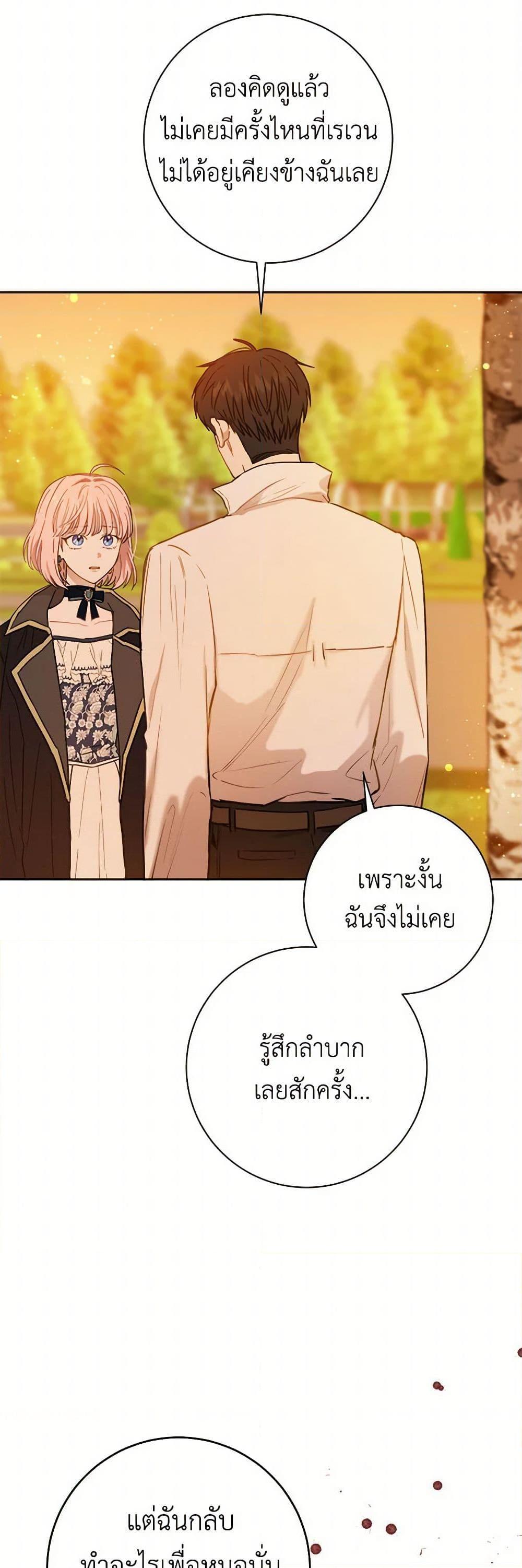 Manga-lc-com อ่านมังงะ อ่านการ์ตูน ออนไลน์ ฟรี The Heiress’s Double Life ตอนที่ 1 2 3 4 5 6 7 8 9 10 11 12 13 14 ฟรี ไม่มีโฆษณา Manga-lc - อ่าน มังงะ อ่าน การ์ตูน ออนไลน์ อ่านมังงะ ฟรี