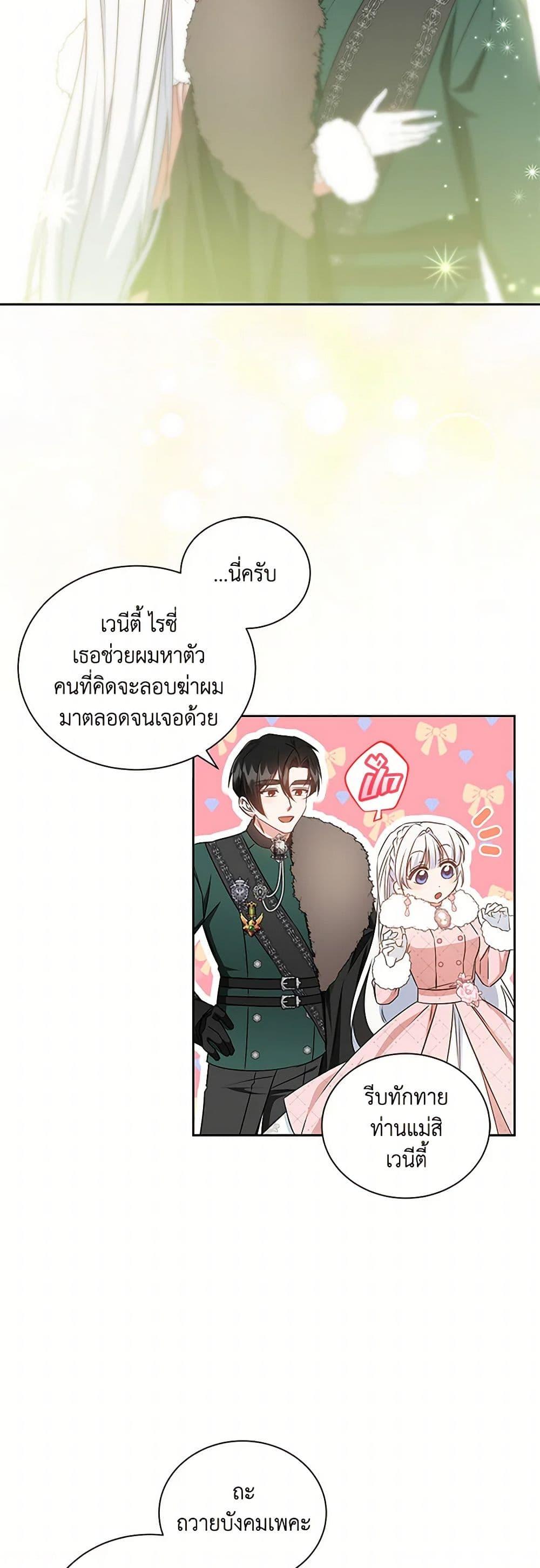 Manga-lc-com อ่านมังงะ อ่านการ์ตูน ออนไลน์ ฟรี I’ll Change My Fate To Be Executed ตอนที่ 1 2 3 4 5 6 7 8 9 10 11 12 13 14 ฟรี ไม่มีโฆษณา Manga-lc - อ่าน มังงะ อ่าน การ์ตูน ออนไลน์ อ่านมังงะ ฟรี