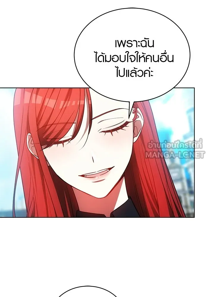 เหตุผลที่ฉันนอกใจ ตอนที่ 83 รูปที่ 81